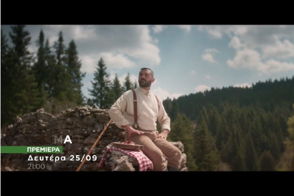 Η φάρμα: Το επικό trailer με τον Λεωνίδα Κουτσόπουλο