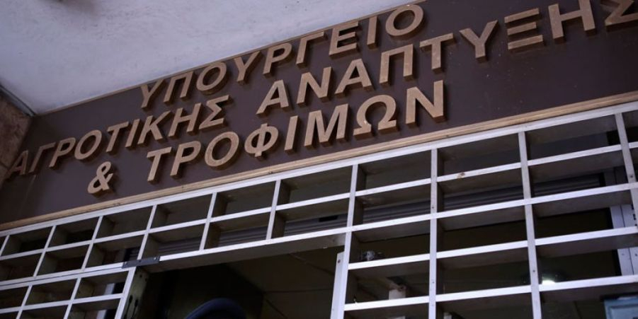 ΥΠΑΑΤ: Ενισχύσεις 18,2 εκατ. ευρώ σε 26.690 γεωργούς το 2018