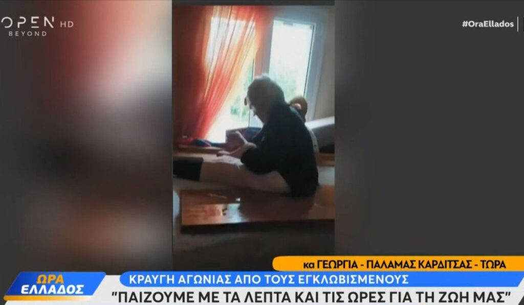 Αδιανόητες εικόνες στον Παλαμά: 90χρονη ΑμεΑ περιμένει για ώρες πάνω σε ένα τραπέζι για να σωθεί