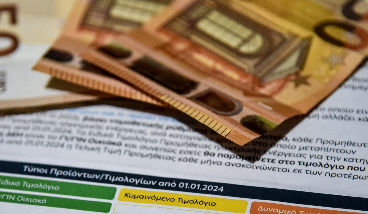 Τιμολόγια ρεύματος: Τα 2 πιο φτηνά χρώματα το πρώτο 6μηνο του 2024