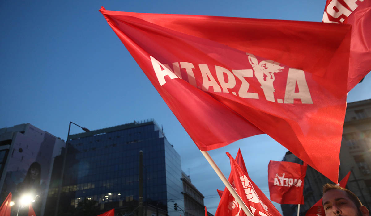 Με 153 υποψήφιους το ψηφοδέλτιο της παράταξης της ΑΝΤΑΡΣΥΑ για την Περιφέρεια Αττικής