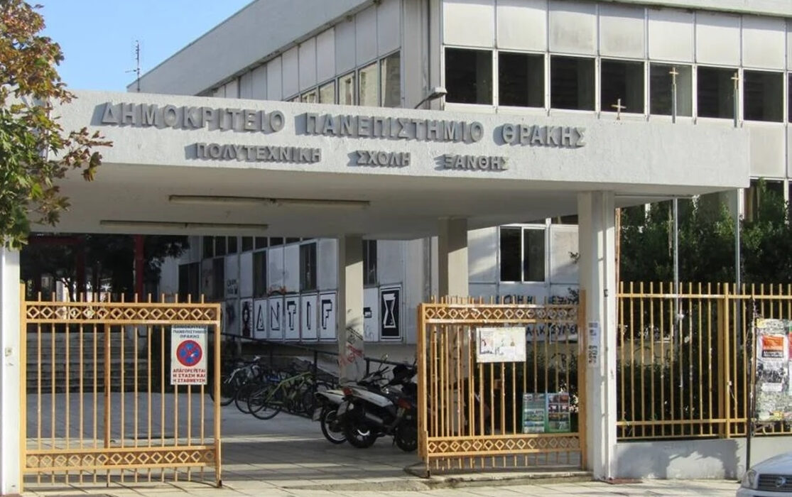 Οργή φοιτητών του Δημοκρίτειου πανεπιστημίου Θράκης για τη συγχώνευση τμημάτων
