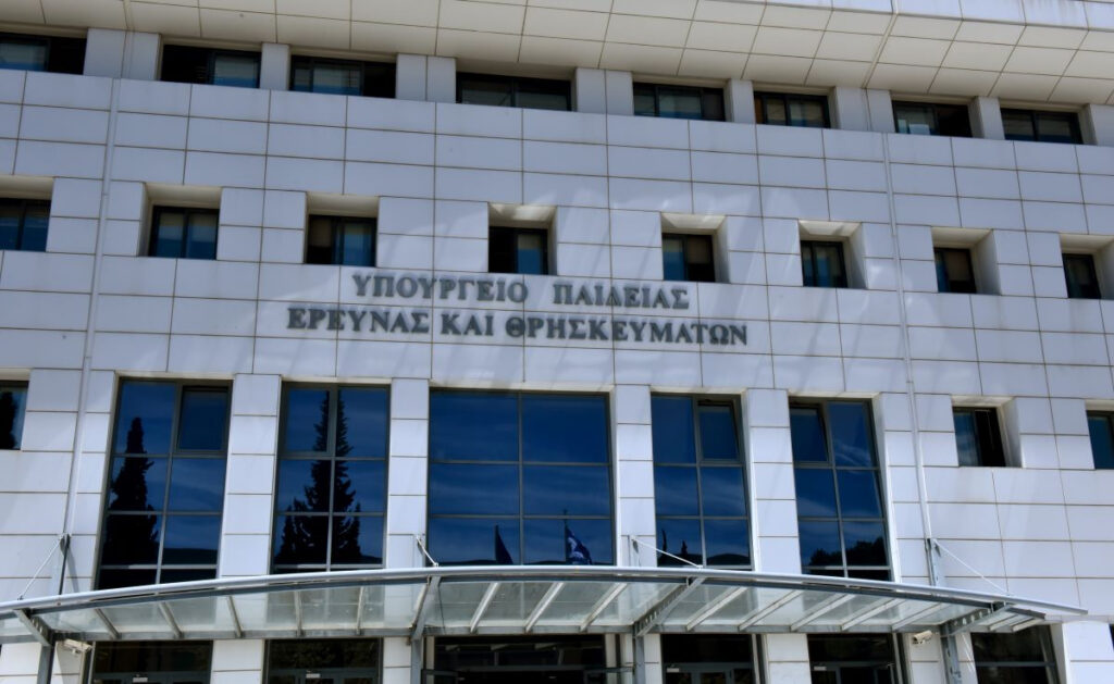 Υπουργείο Παιδείας – Προσλήψεις 14.641 αναπληρωτών εκπαιδευτικών 2024: Οι πίνακες με όλα τα ονόματα
