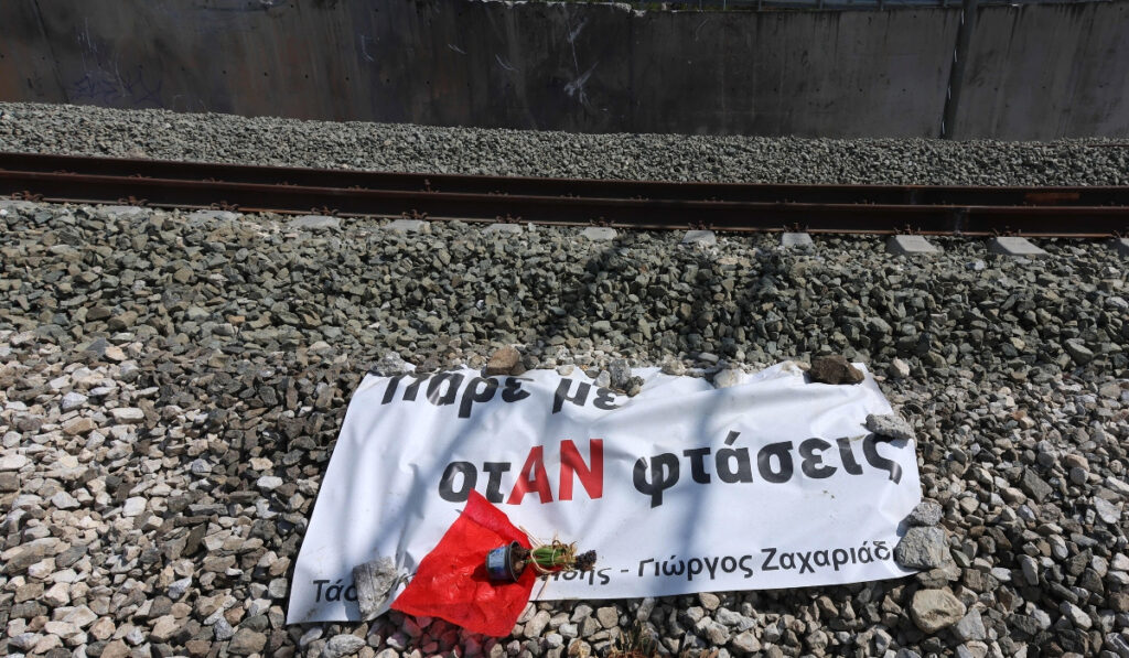 Τέμπη: Οι καμπάνες σε όλη τη χώρα θα χτυπήσουν πένθιμα 57 φορές στις 10:00
