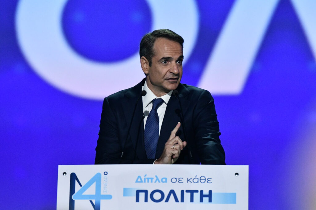 Η «κοινωνική αντιπολίτευση» στο προσκήνιο – Με προκλήσεις ξεκινά το Συνέδριο της ΝΔ