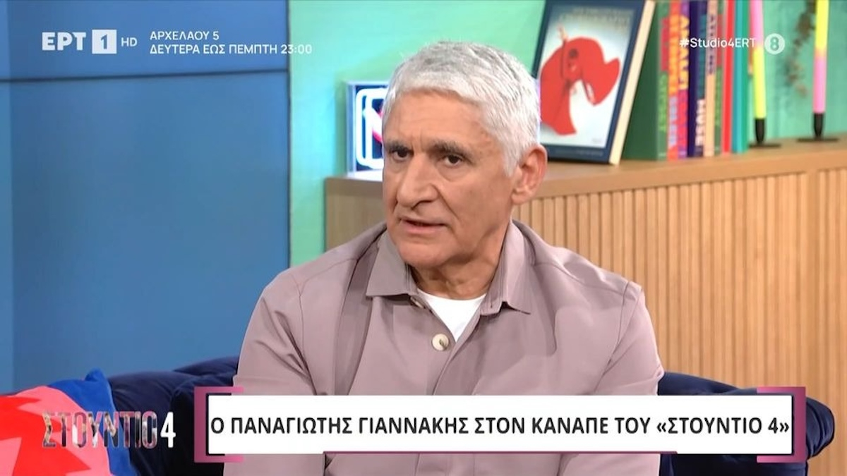 Παναγιώτης Γιαννάκης: «Με τον Νίκο Γκάλη τσακωθήκαμε για μία πάσα»