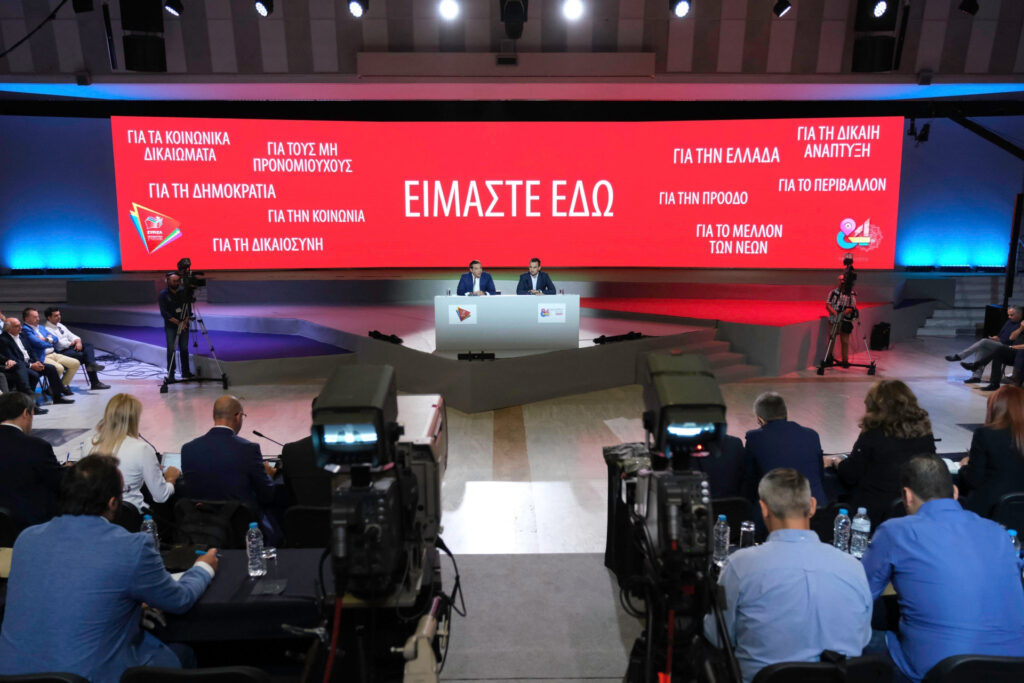 ΣΥΡΙΖΑ: Γυρίζει σελίδα μετά την εμφάνιση Τσίπρα στη ΔΕΘ