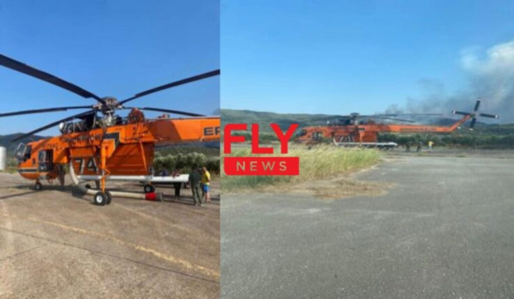 Φωτιά τώρα: Αναγκαστική προσγείωση ελικοπτέρου ERICKSON στη Λακωνία