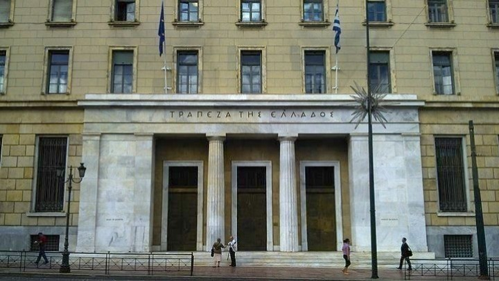 Δημιουργεί Γραφείο Ισολογισμών η ΤτΕ – Ποιες επιχειρήσεις υποχρεούνται να υποβάλουν στοιχεία