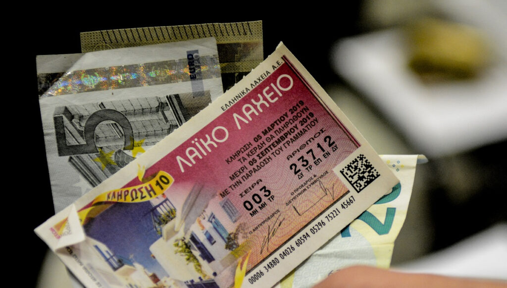 Λαϊκό Λαχείο: Κλήρωση και αποτελέσματα σήμερα 27/1/2022