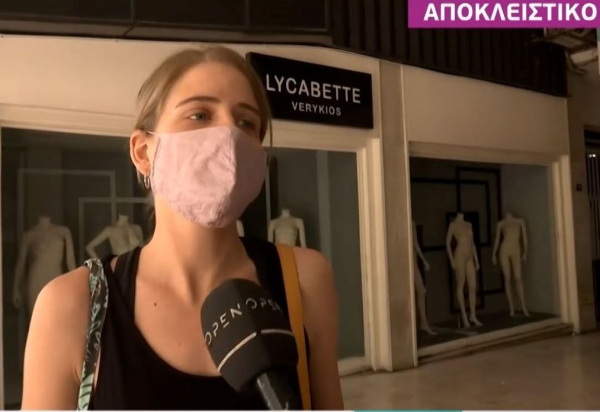 Δανάη Μιχαλάκη – Γιώργος Παπαγεωργίου: Φωτογραφίες από το ταξίδι του μέλιτος