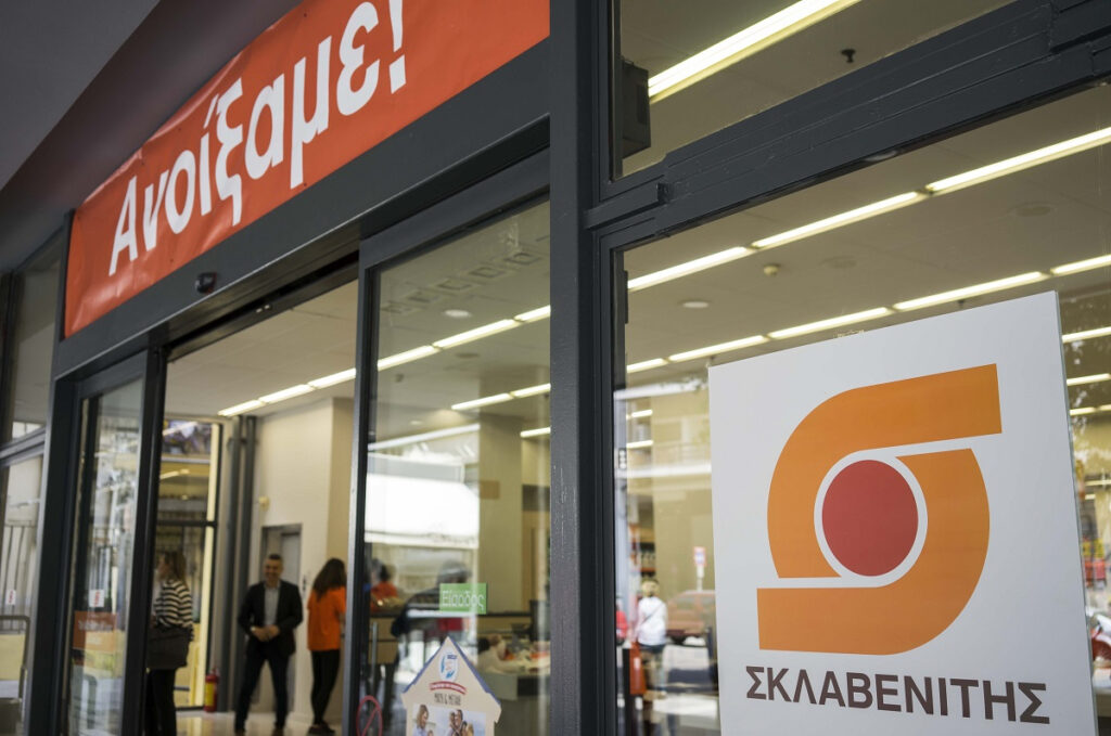 Σούπερ Μάρκετ Σκλαβενίτης: Έκτακτο επίδομα 300 ευρώ στους 31.350 εργαζόμενους