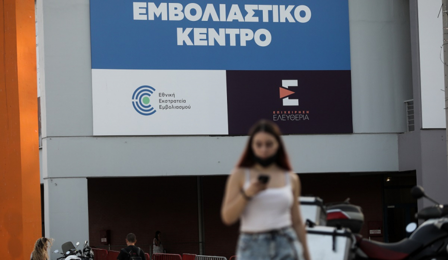 Τρίτη δόση εμβολίου: Άνοιξε η πλατφόρμα – Βήμα, βήμα το ραντεβού