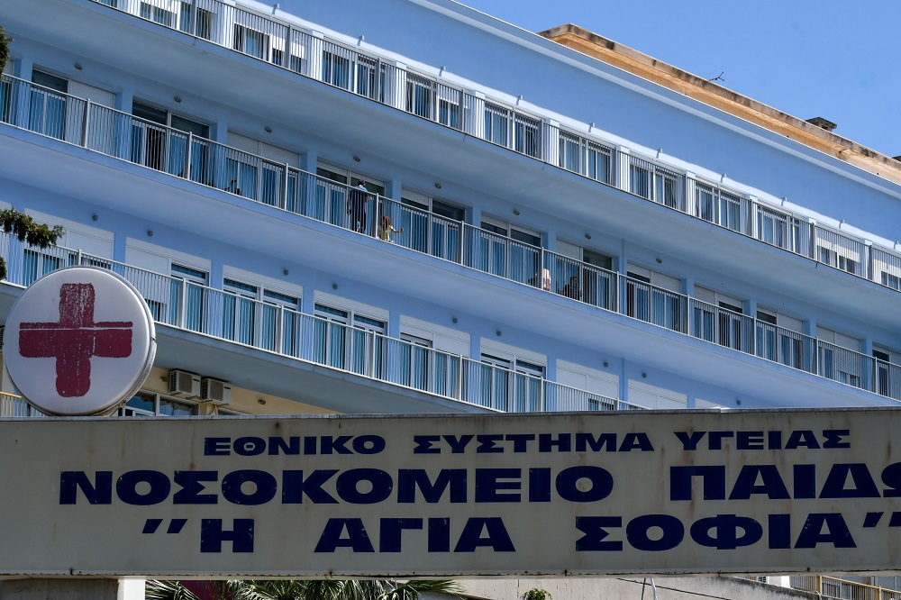 Νοσοκομείο Παίδων «Αγία Σοφία»: Απολύονται υπάλληλοι στην καθαριότητα εν μέσω κορονοϊού