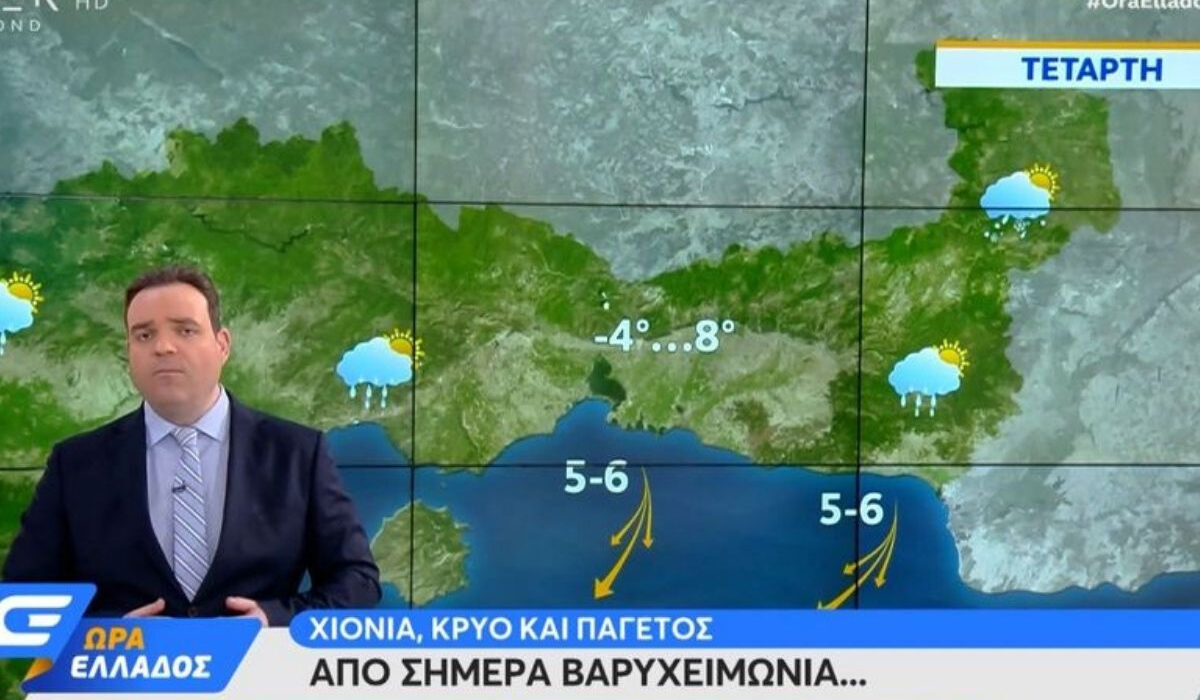 Κλέαρχος Μαρουσάκης: Χιόνια στο κέντρο της Αθήνας