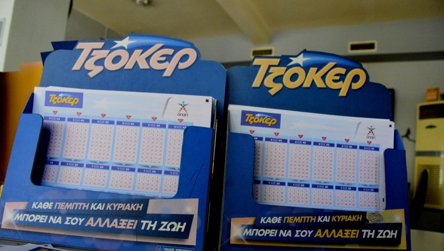 Τζόκερ: Πού παίχτηκε το τυχερό δελτίο που κερδίζει 7,3 εκατ. ευρώ