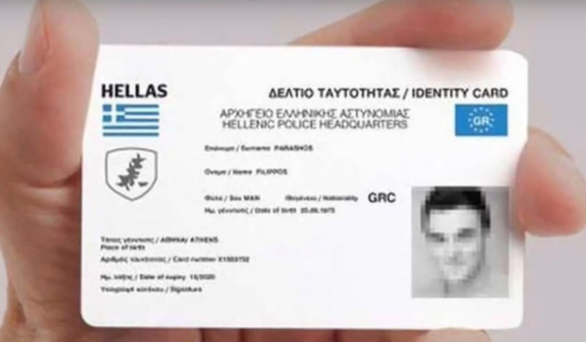 Αυτές είναι οι νέες ταυτότητες: Η ημερομηνία λήξης – Πόσο κοστίζουν