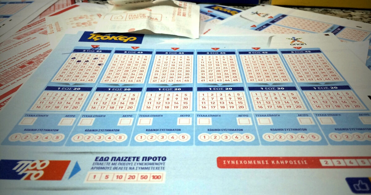 Τζόκερ Κλήρωση 4/5/2023: Οι τυχεροί αριθμοί που κερδίζουν