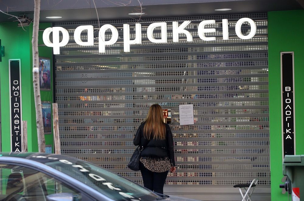 Κορονοϊός: Σε ποια είδη πρώτης ανάγκης μειώνεται ο ΦΠΑ στο 6%