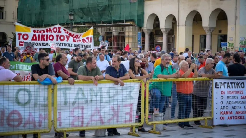 ΔΕΘ 2024: Πότε είναι τα συλλαλητήρια – Ποιοι κάνουν απεργία στις 6 Σεπτεμβρίου