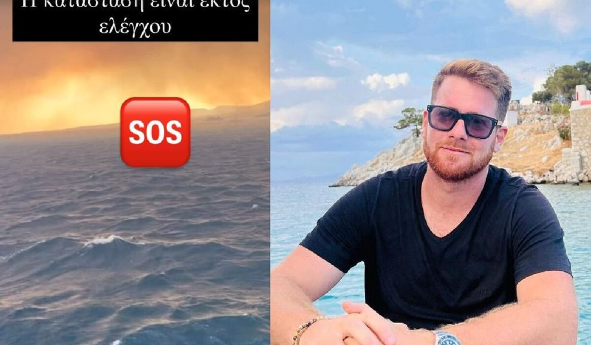 Φωτιά στη Ρόδο: Ο Τζέιμς Καφετζής στέλνει SOS και μεταφέρει κόσμο με το σκάφος του