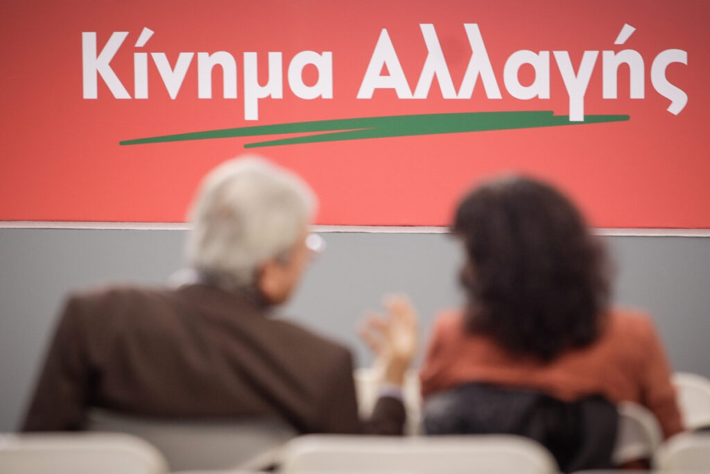 ΚΙΝΑΛ: Ποιοι μπορούν να ψηφίσουν στις εσωκομματικές εκλογές