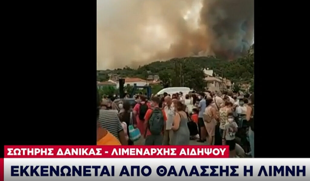 Φωτιά στην Εύβοια: Εκκενώνεται η Λίμνη δια θαλάσσης – 1500 άτομα μεταφέρονται στην Αιδηψό
