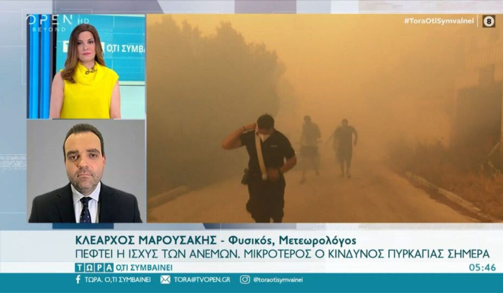 Κλέαρχος Μαρουσάκης: Υποχωρούν οι βοριάδες – Έρχεται «ψυχρή λίμνη» μέσα στην εβδομάδα