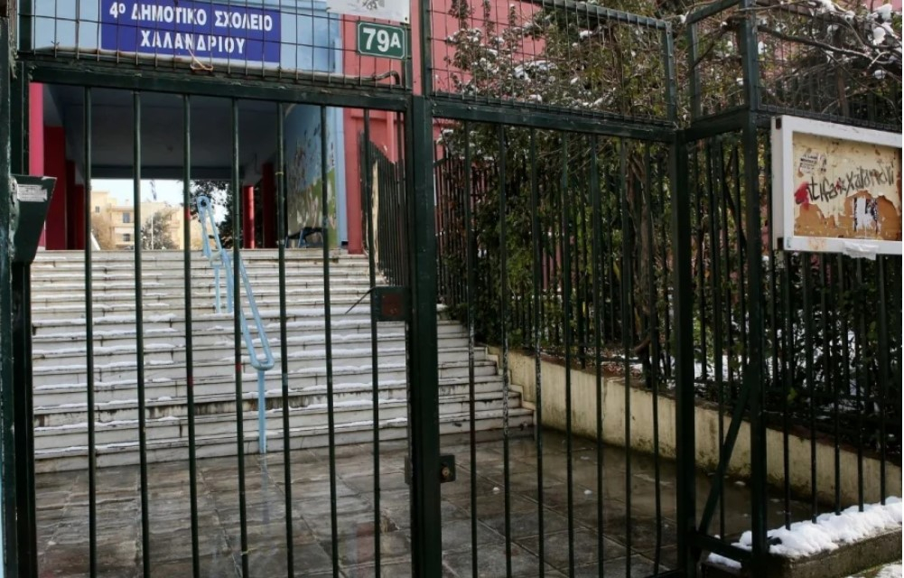 Κλειστά σχολεία αύριο Δευτέρα 31/1: Ολόκληρη η λίστα της Αττικής