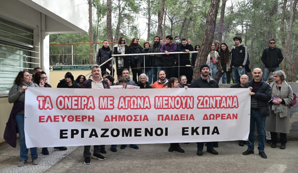 ΕΚΠΑ: «Η διακοπή του server έγινε με την έγκριση του αντιπρύτανη» – Τι απαντά ο ίδιος στις καταγγελίες