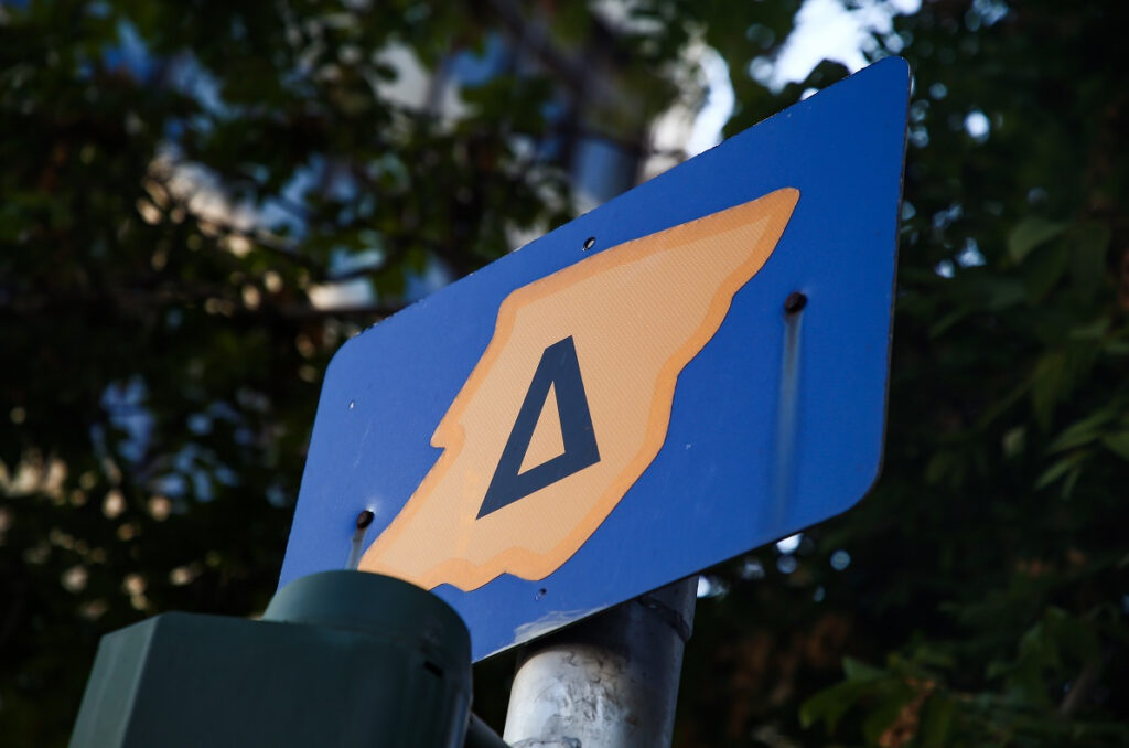 Δακτύλιος: Ισχύει σήμερα, πότε τελειώνει – Πότε ξεκινά ξανά