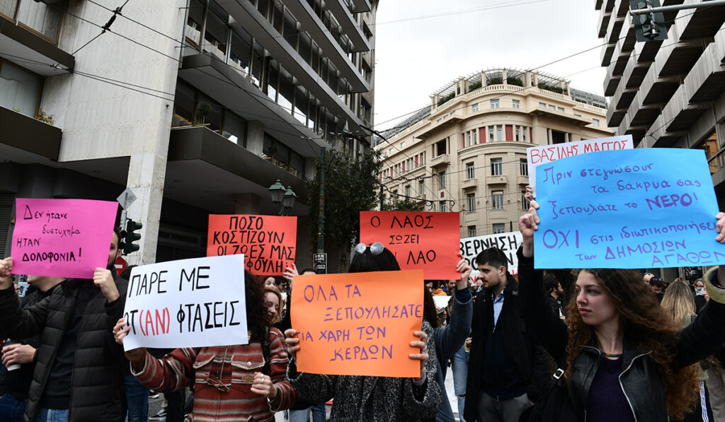 Τέμπη: Συγκέντρωση διαμαρτυρίας στο Σύνταγμα στις 12 Δεκεμβρίου – «Οι ένοχοι πρέπει να τιμωρούνται»