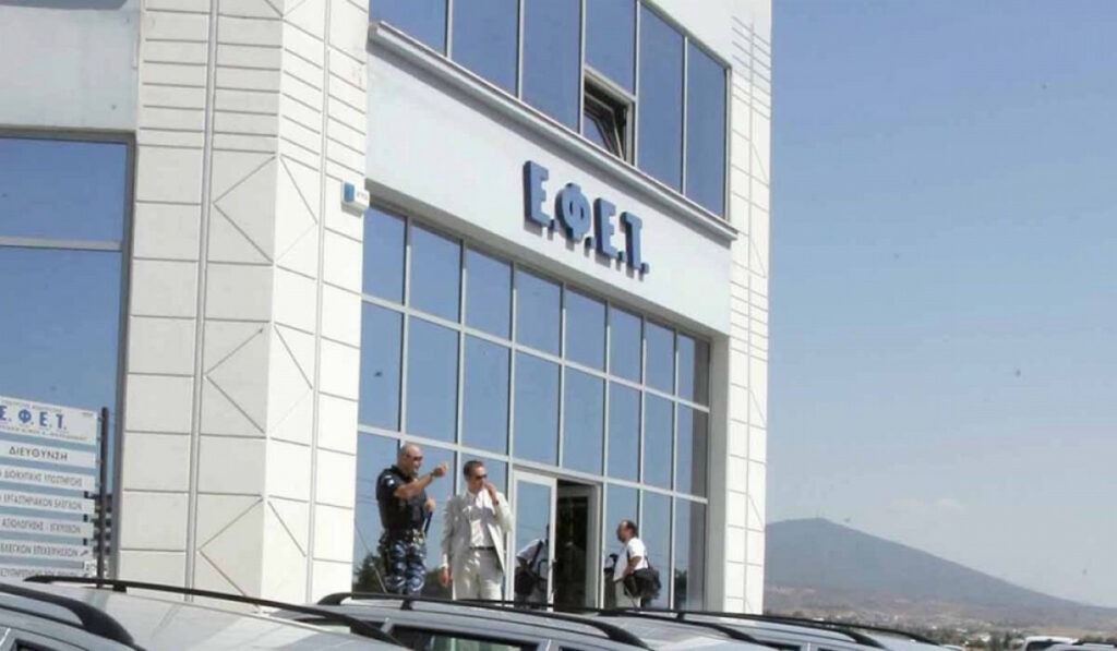 ΕΦΕΤ: Αποσύρονται από την αγορά βερίκοκα με υδροκυανικό οξύ