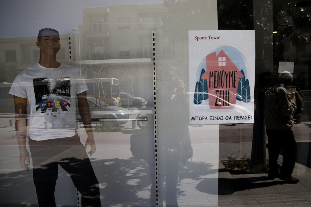 Γιατί δεν ανοίγουν όλα τα καταστήματα τη Δευτέρα