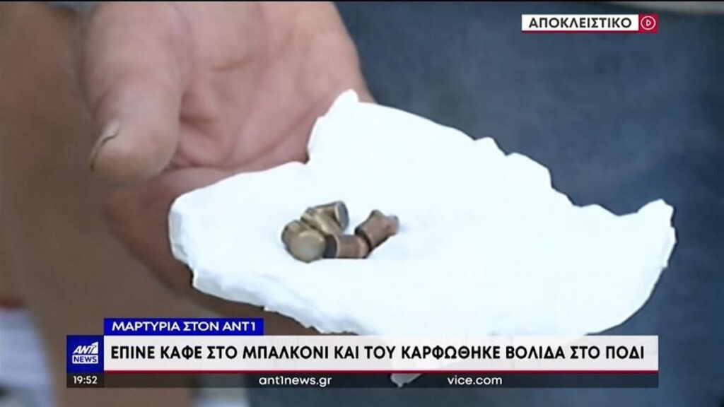 Άνω Λιόσια: Τραυματίστηκε από αδέσποτη σφαίρα ενώ έπινε καφέ στο μπαλκόνι του (Βίντεο)