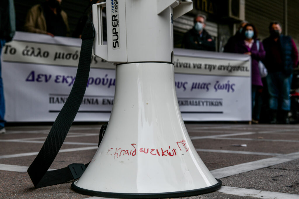 Νέα στάση εργασίας στα δημοτικά σχολεία – Πότε και ποιες ώρες