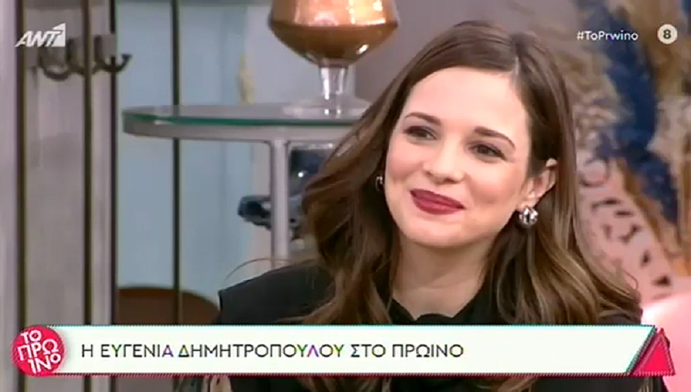 Ευγενία Δημητροπούλου: Ντύνεται νυφούλα – Πώς έγινε η πρόταση γάμου