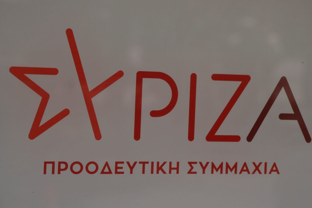 ΣΥΡΙΖΑ κατά κυβέρνησης: «Παρακολουθούν, συγκαλύπτουν, δεν έχουν ίχνος ντροπής»