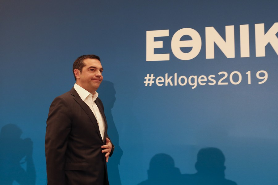Το νέο κόμμα του Αλέξη Τσίπρα