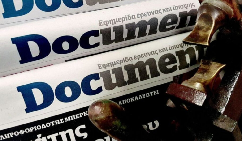Documento: Ανατροπή με την εφημερίδα – Δεν την κλείνει τελικά ο Βαξεβάνης, τι ζήτησαν οι εργαζόμενοι