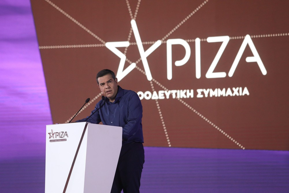 Η ομιλία του Αλέξη Τσίπρα
