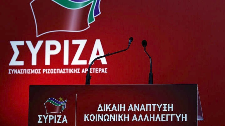 ΣΥΡΙΖΑ για νέα κυβέρνηση: Κακή αρχή, ήδη από την πρώτη μέρα