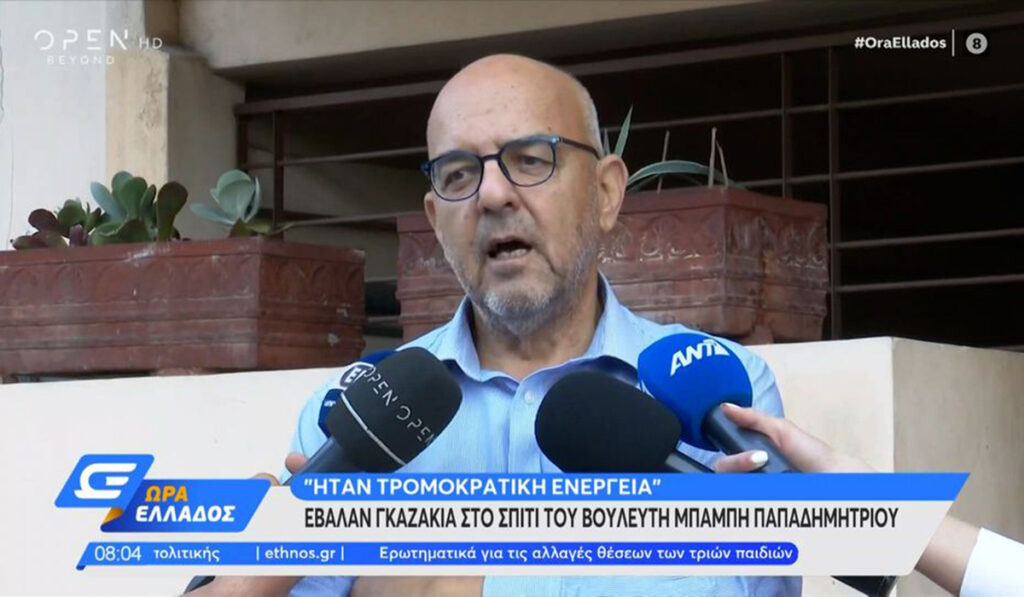 Ο Παπαδημητρίου καταγγέλλει τον… αντιπρόεδρο του Renew Europe ως «καθοδηγητή» της επίθεσης στην πολυκατοικία του
