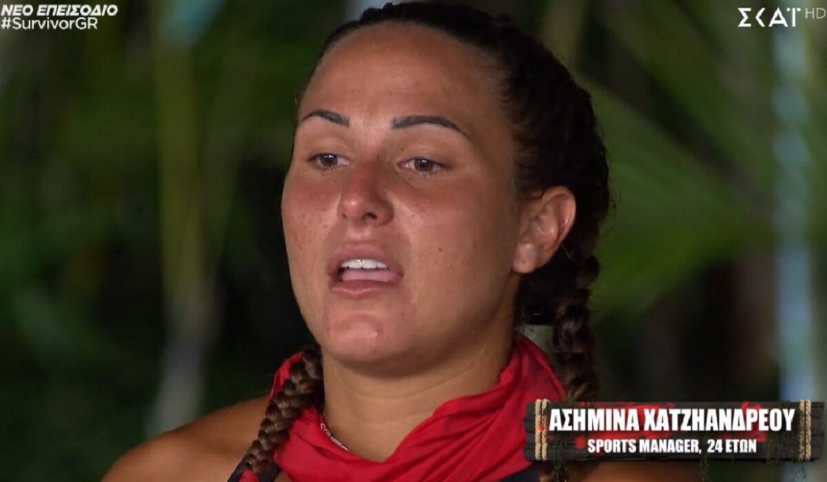 Survivor 2024 αποχώρηση 9/5: Ασημίνα τέλος για φέτος – Αποχωρεί κλαίγοντας με αστρονομικό ποσό