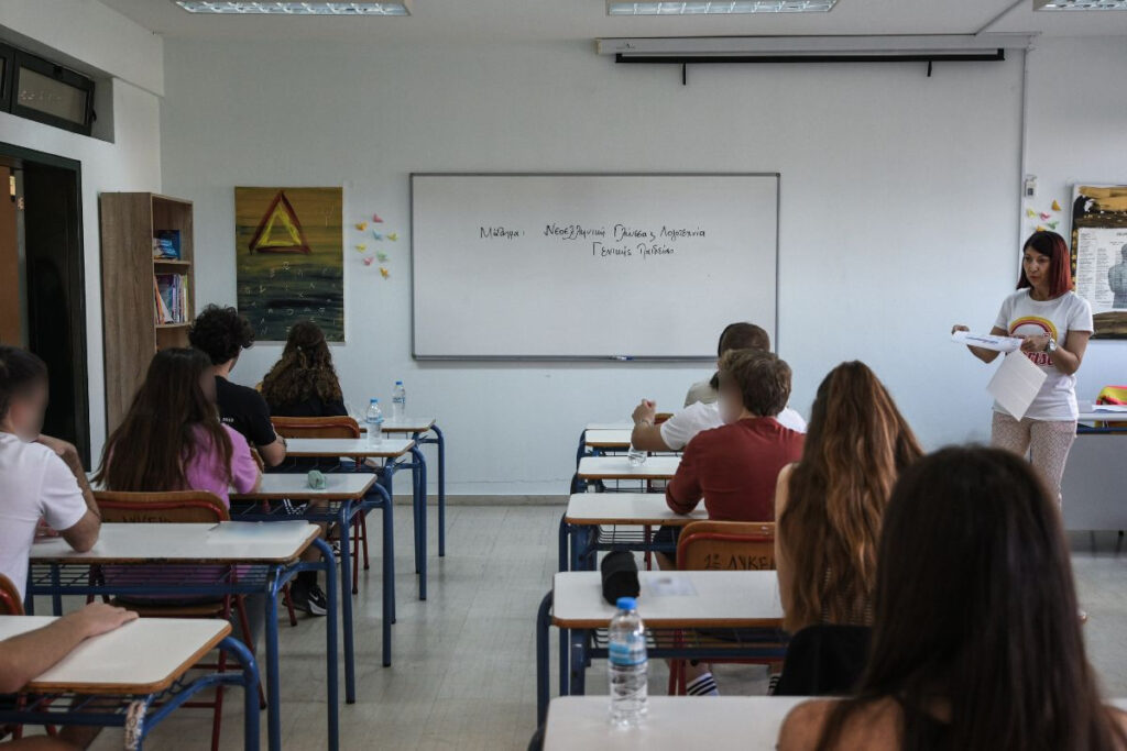 Τα θέματα και οι απαντήσεις στα σημερινά μαθήματα των ΕΠΑΛ (15/06)