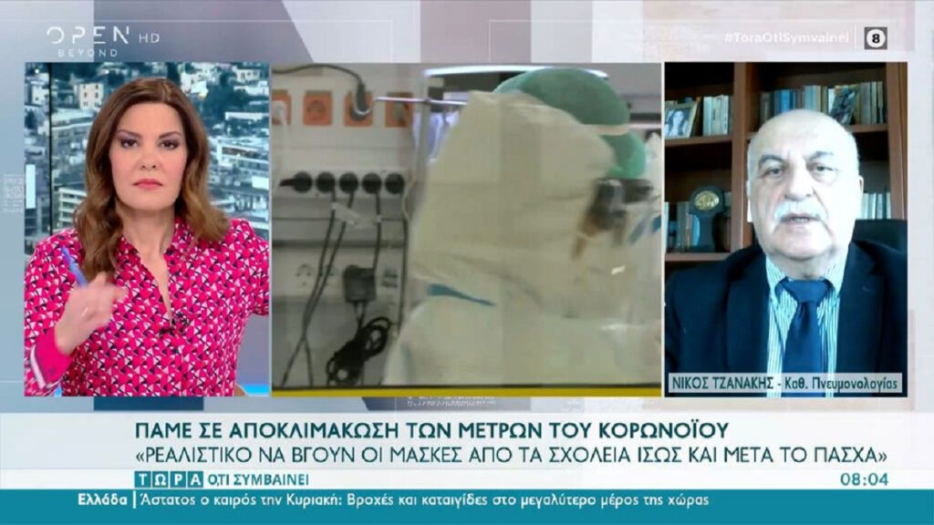 N. Τζανάκης: Πότε φεύγουν οι μάσκες και από τα σχολεία