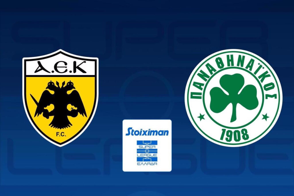AEK – Παναθηναϊκός: Η ώρα και το κανάλι του ντέρμπι κορυφής