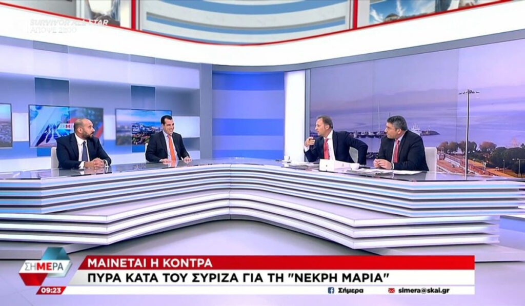 Άγριος καυγάς Τζανακόπουλου με Δημήτρη Οικονόμου: «Είστε Νέα Δημοκρατία ή δεν είστε;»