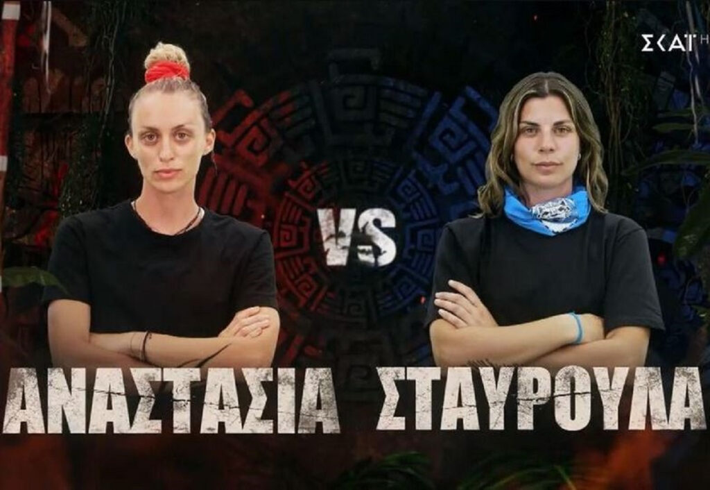 Survivor 2024: Βούτηξαν στη λάσπη για το έπαθλο φαγητού πριν την αποχώρηση