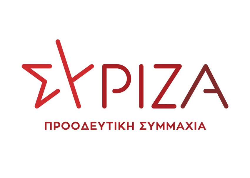 ΣΥΡΙΖΑ για 1.547 κρούσματα: «Περιμέναμε ο Μητσοτάκης να ανακοινώσει έκτακτο πλάνο ενίσχυσης του ΕΣΥ»